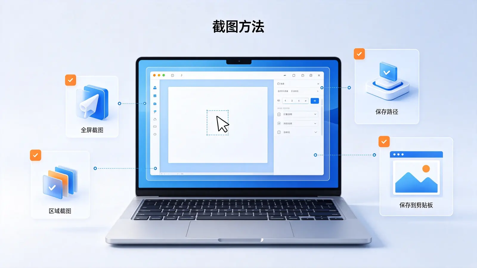 电脑设置PATH变量图文教程 配图 1