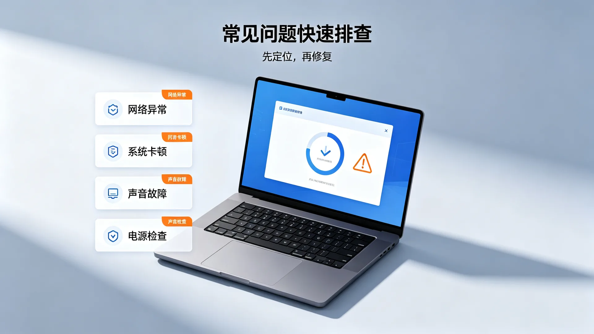 WindowsWin+Shift+S怎么用 配图 1