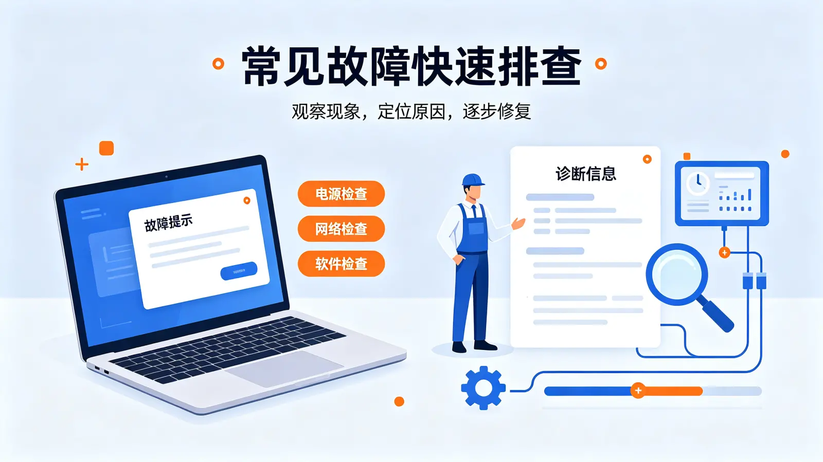 显卡超频教程 配图 1