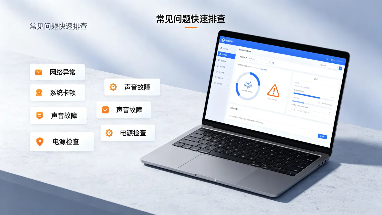 笔记本BIOS设置U盘启动方法 配图 1