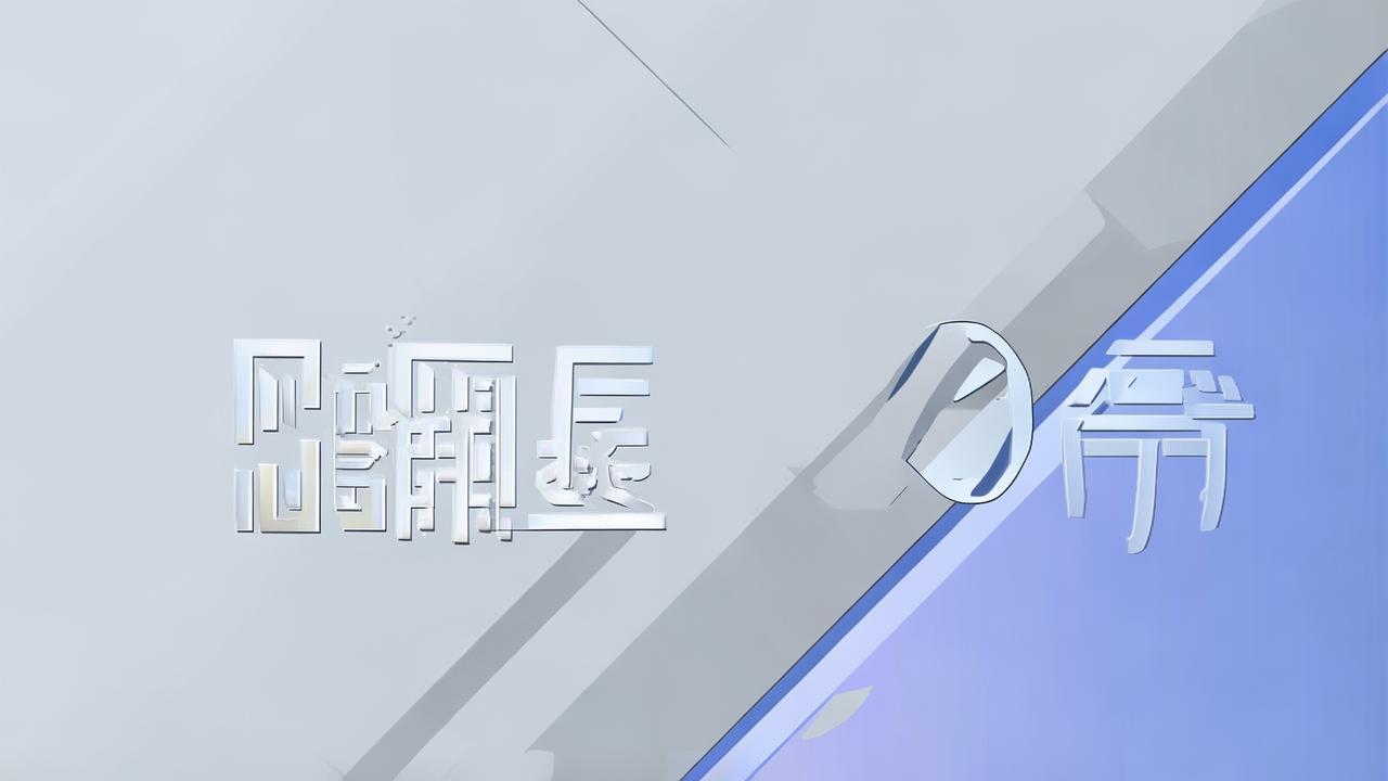 Win10系统恢复时提示没有密码是什么意思及解决办法