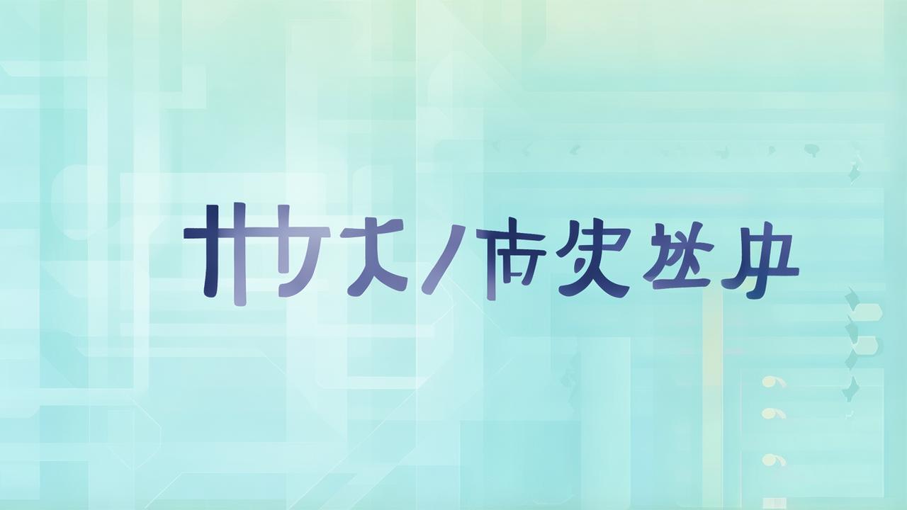 Win10系统恢复时提示没有密码是什么意思及解决办法